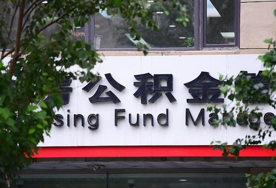 百色公积金黄牛提取一般几个点（住房公积金黄牛提取）